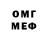 Метадон мёд Vadim' V