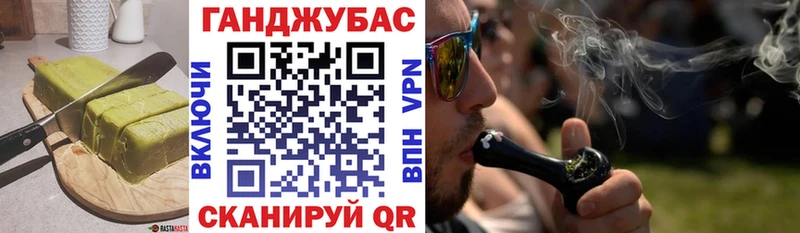 Еда ТГК конопля Бутурлиновка
