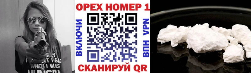 Кокаин Fish Scale  гидра онион  Бутурлиновка 