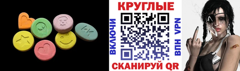 Экстази Punisher  Бутурлиновка 