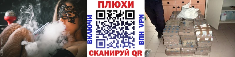 ГАШ хэш  Бутурлиновка 