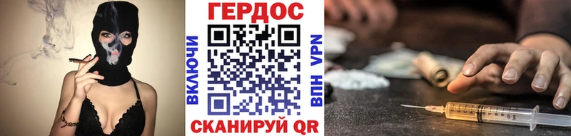 кракен вход  Бутурлиновка  Героин белый  магазин  наркотиков 
