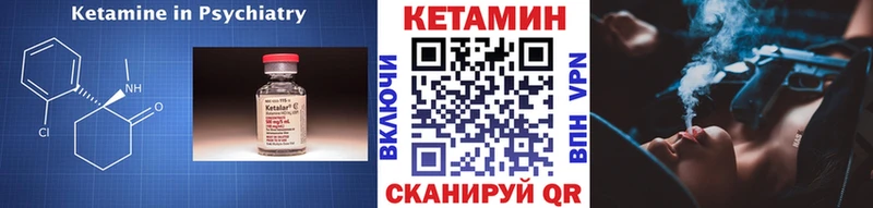 Кетамин ketamine  цены наркотик  ОМГ ОМГ tor  Бутурлиновка 