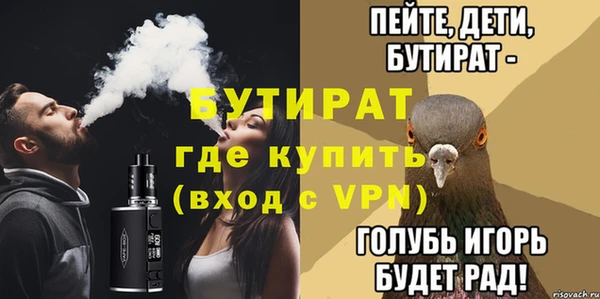 mdma Богданович
