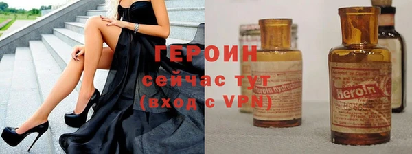 герыч Богородицк