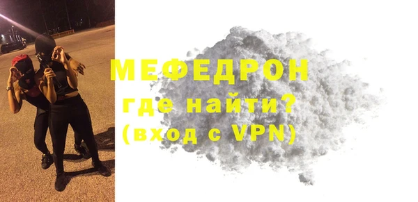 2c-b Бугульма