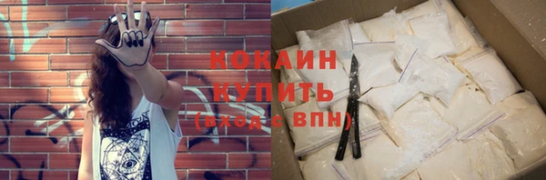 MESCALINE Богородск