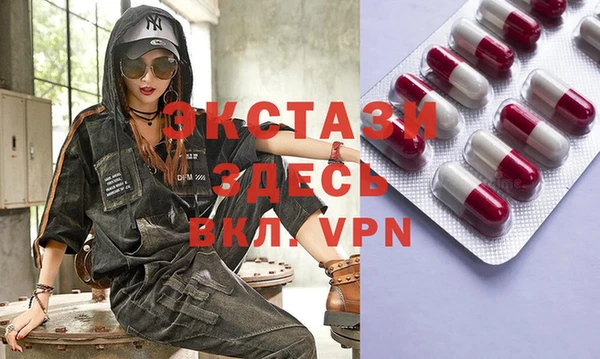 меф Бронницы