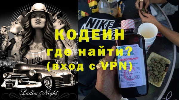 2c-b Бугульма