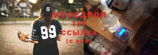 бутик Беломорск