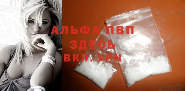 меф Бронницы