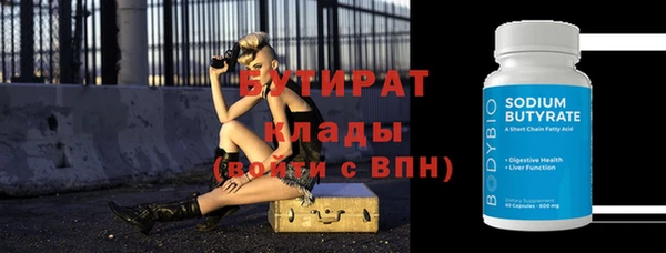Альфа ПВП Бородино