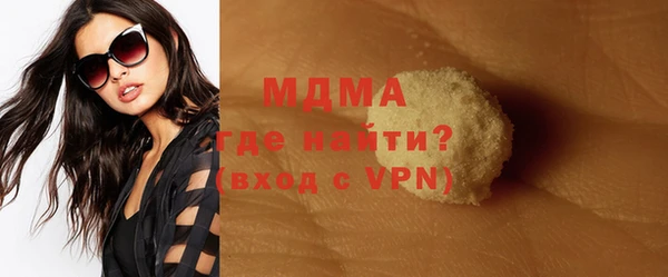 Альфа ПВП Бородино