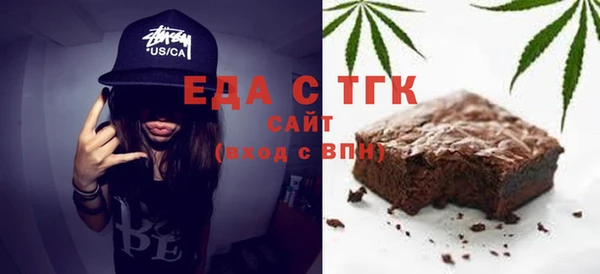 MESCALINE Богородск