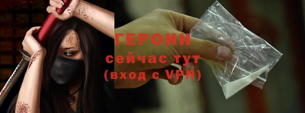 меф Бронницы