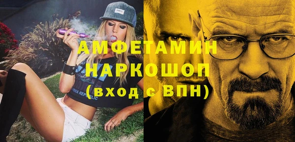меф Бронницы
