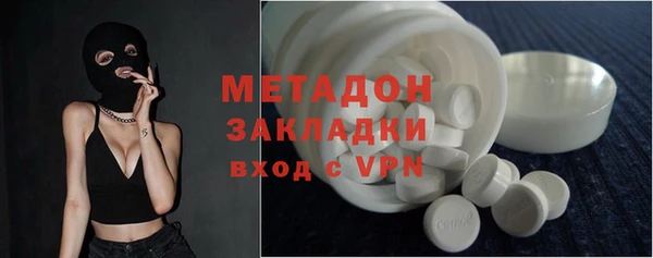 тгк Снежногорск