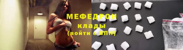 Альфа ПВП Бородино