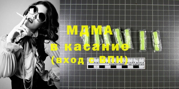 mdma Богданович