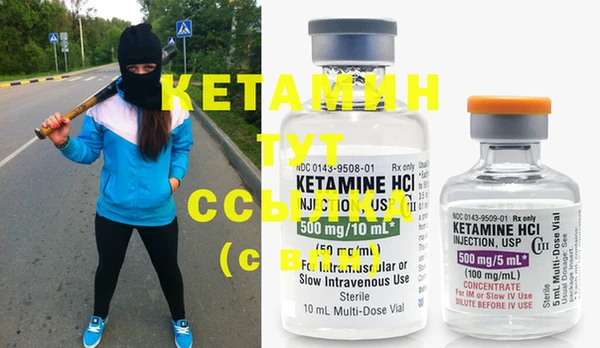 MESCALINE Богородск