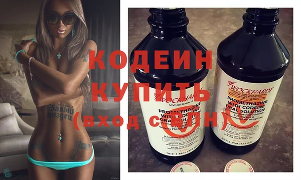 меф Бронницы