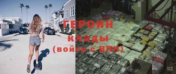 меф Бронницы