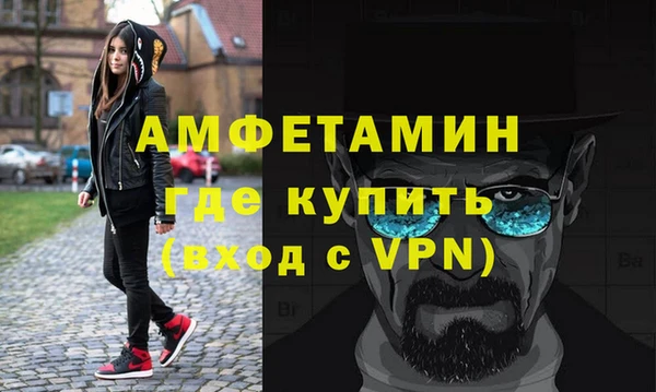 MESCALINE Богородск