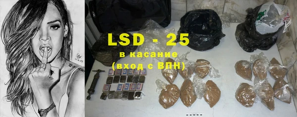 2c-b Бугульма