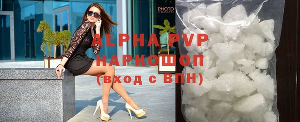 герыч Богородицк