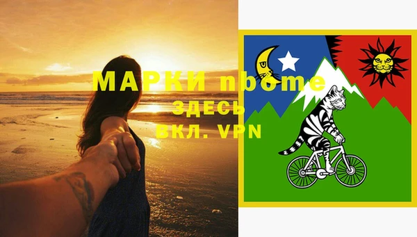 MESCALINE Богородск
