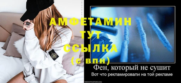 меф Бронницы