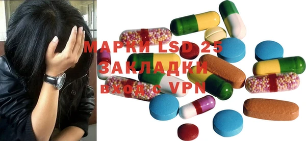 меф Бронницы