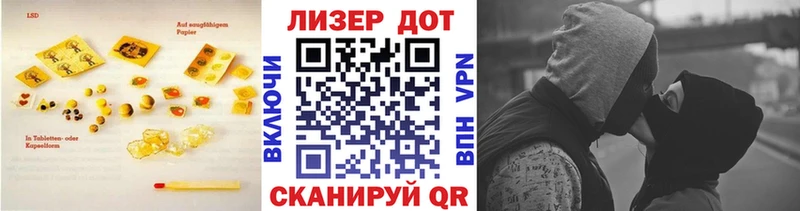 ЛСД экстази кислота  Бутурлиновка 