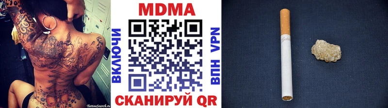 закладка Бутурлиновка МДМА молли